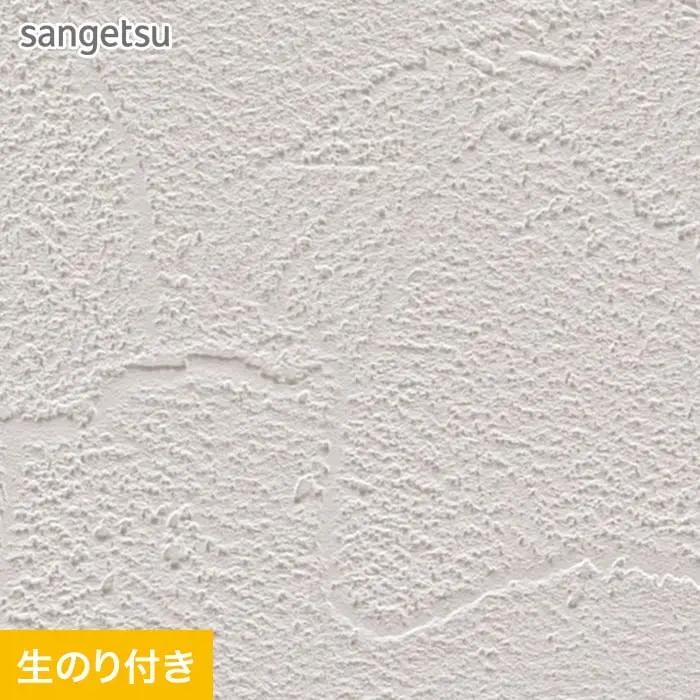壁紙 のり付き (ミミ付き) サンゲツ SP2549 (旧SP9726)(巾92.5cm)【掲載品番】SP2549