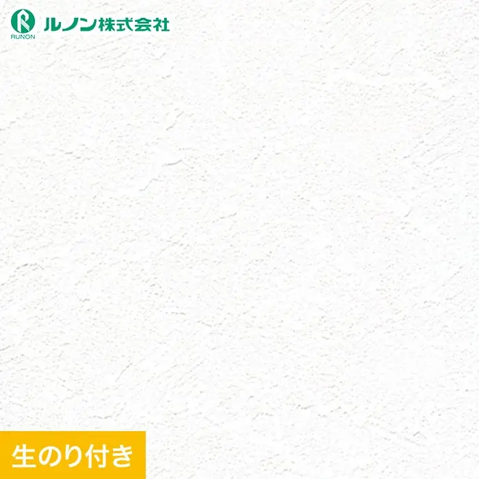 壁紙 のり付き スリット壁紙 (ミミなし) ルノン マークII RM-837(旧RM-608)【掲載品番】RM-837