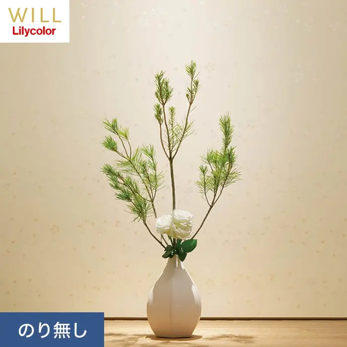 壁紙 のり無し リリカラ WILL ジャパン 巾92cm LW-283【掲載品番】LW-283