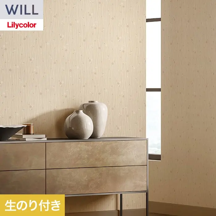 壁紙 のり付き リリカラ WILL ジャパン 巾92.5cm LW-1623【掲載品番】LW-1623