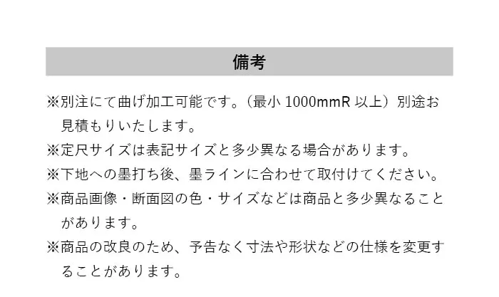 カーペット見切り アルミ ディバイドエッジ 20-410S 穴有(対応厚み:~6mm) 既製サイズ 2m【掲載品番】20-410S22