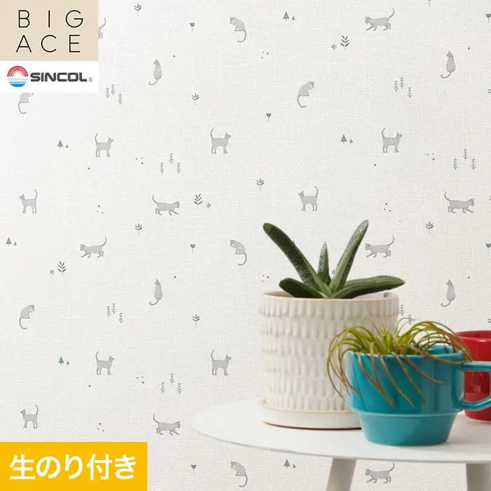 壁紙 のり付き シンコール BIGACE パターン 巾92.5cm BA3409【掲載品番】BA3409
