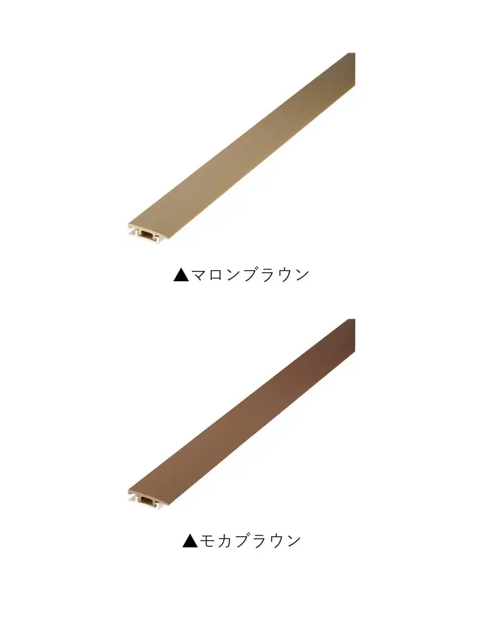 塩ビ系硬質床材見切り サイドタイプセット 23-1403 (対応厚み:5mm~7mm) 既製サイズ 2m【掲載品番】23-1403222 / 23-14032220 / 23-14032225 / 23-14032226
