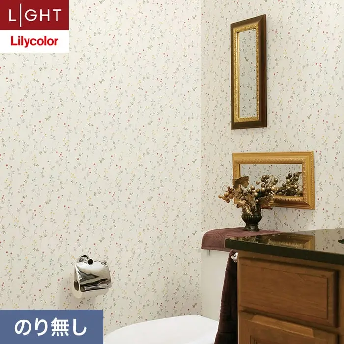 壁紙 のり無し リリカラ ライト 消臭+汚れ防止 巾92.5cm LL-6763【掲載品番】LL-6763