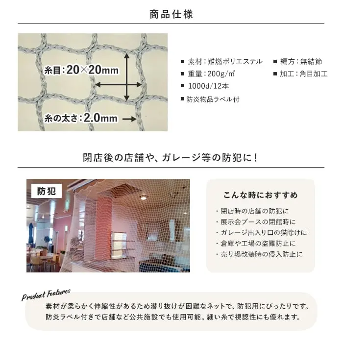 閉店後の店舗や、ガレージ等の防犯に!