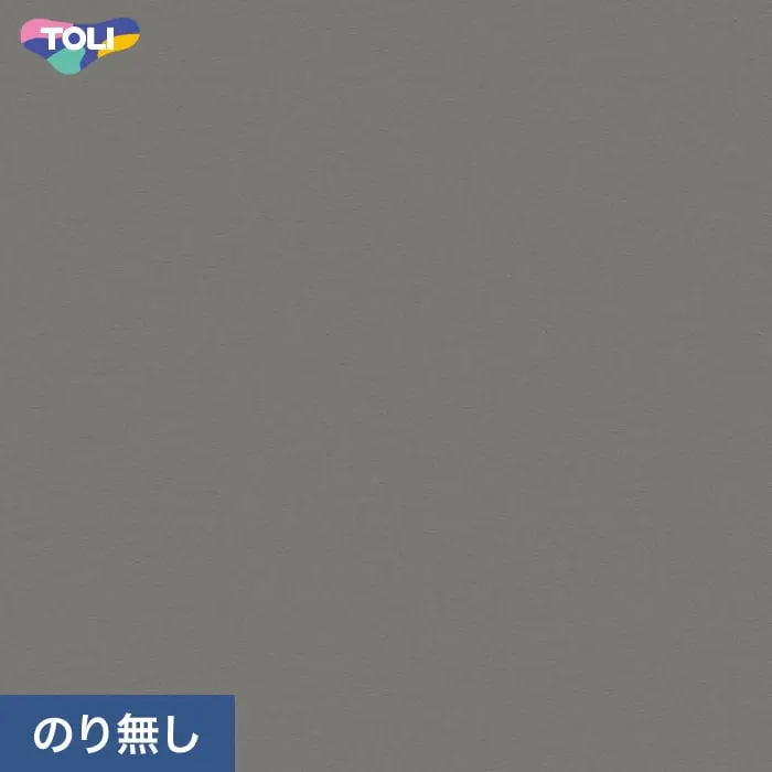 壁紙 のり無し 東リ VS VS2037 (巾92cm)【掲載品番】VS2037