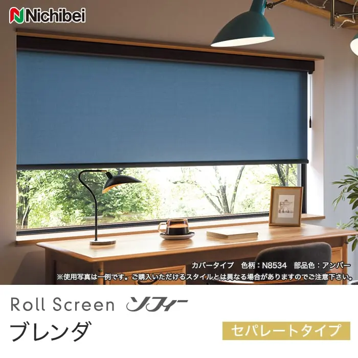 ブレンダ