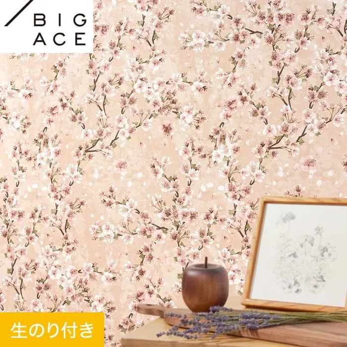 壁紙 のり付き シンコール BIGACE 和調 巾92.5cm BA7347【掲載品番】BA7347