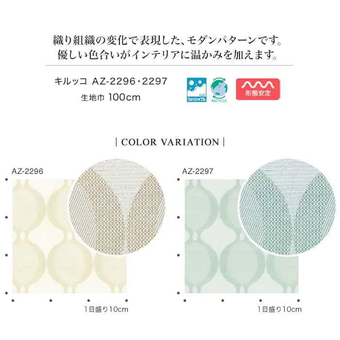 COLOR VARIATION