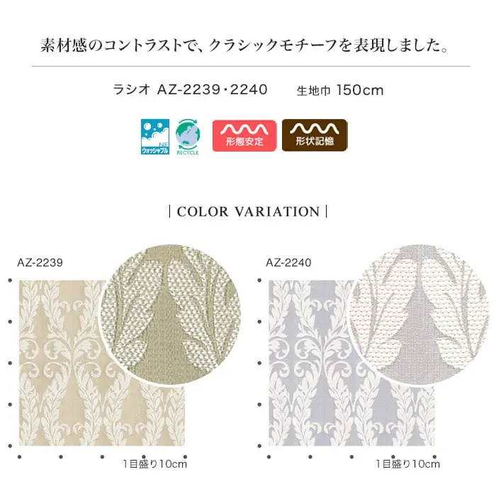 COLOR VARIATION