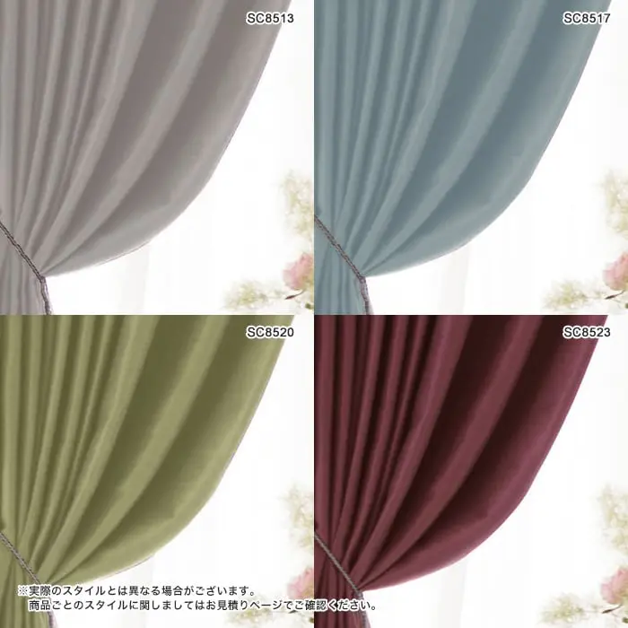 実際のスタイルとは異なる場合がございます。