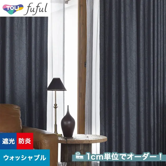 1cm単位でオーダー!