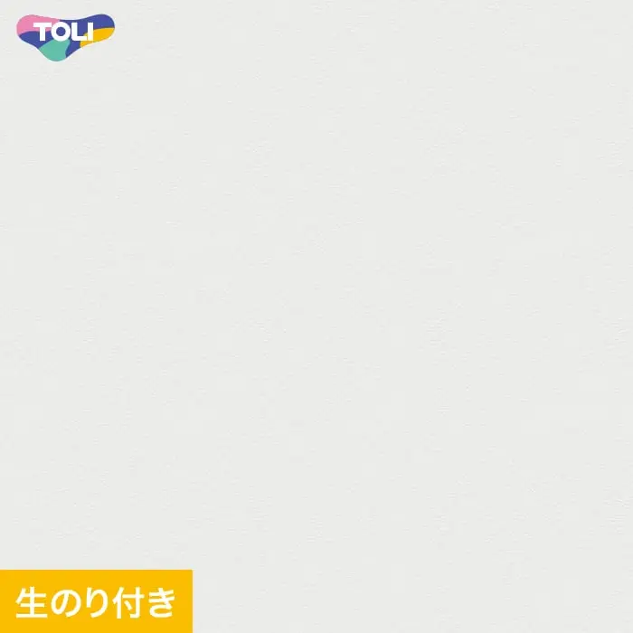 壁紙 のり付き(ミミ無し) 東リ VS2025【掲載品番】VS2025