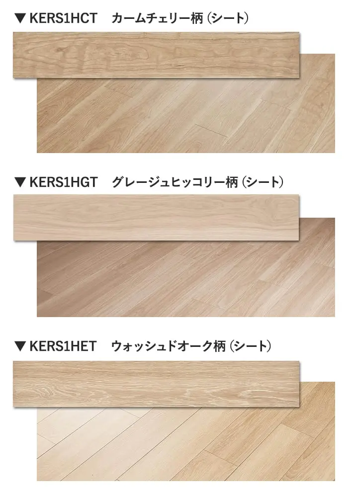 カラーラインナップ