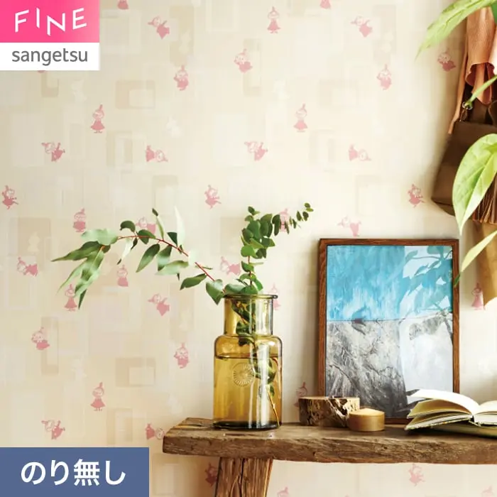壁紙 のり無し サンゲツ FINE MOOMIN 巾92cm FE78702【掲載品番】FE78702