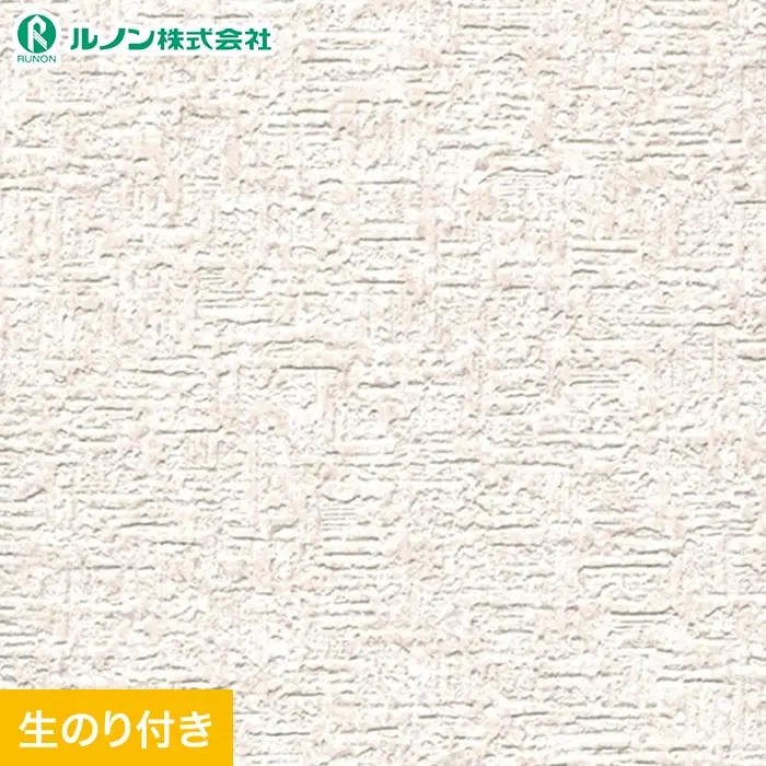 壁紙 のり付き(ミミ付き) ルノン マークII RM-848 (巾92.5cm)(旧RM-646)【掲載品番】RM-848