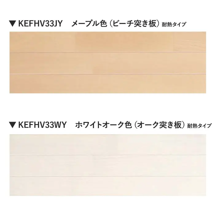カラーラインナップ