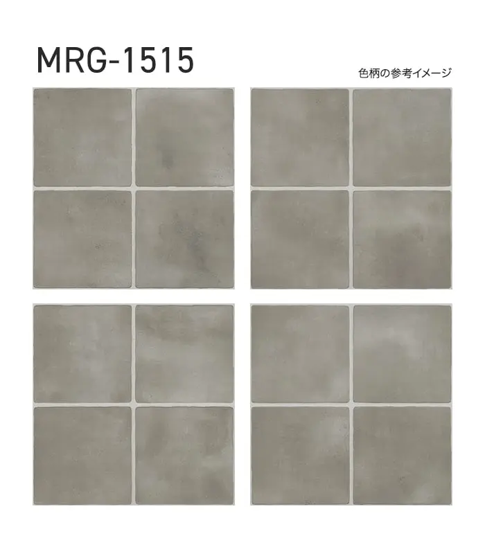 色柄の参考イメージ
