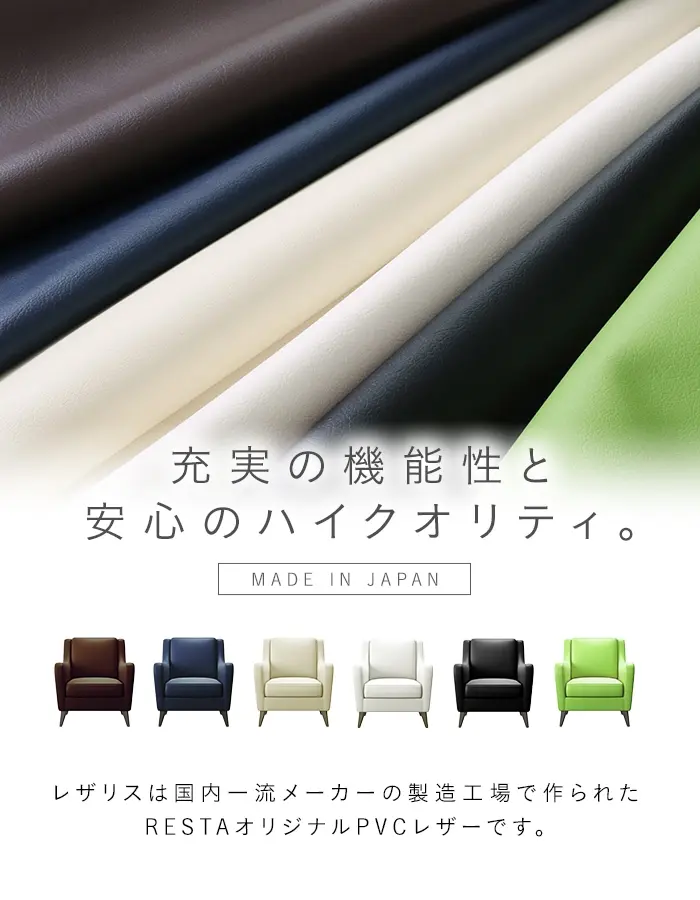充実の機能性と安心のハイクオリティ。