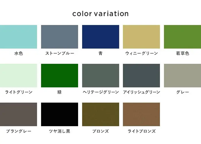 COLOR VARIATION
