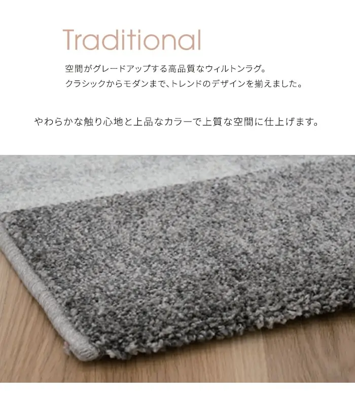 やわらかな触り心地と上品なカラーで上質な空間に仕上げます。