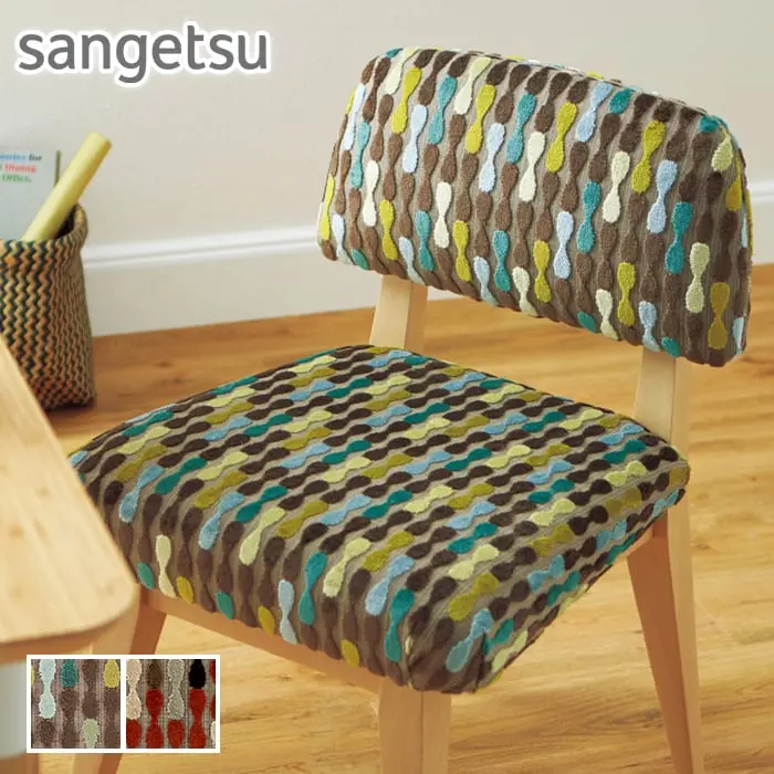 sangetsu