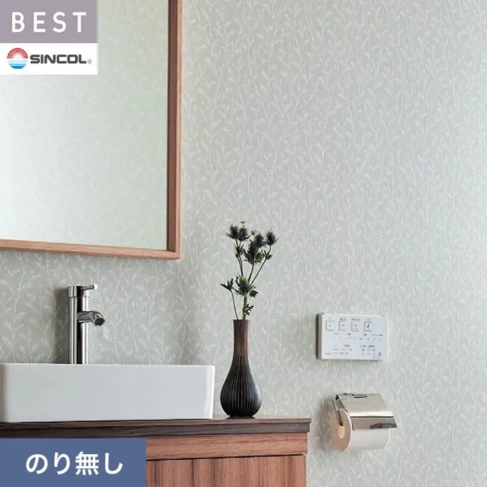 壁紙 のり無し シンコール ベスト フラワー 巾92.5cm BB2734【掲載品番】BB2734