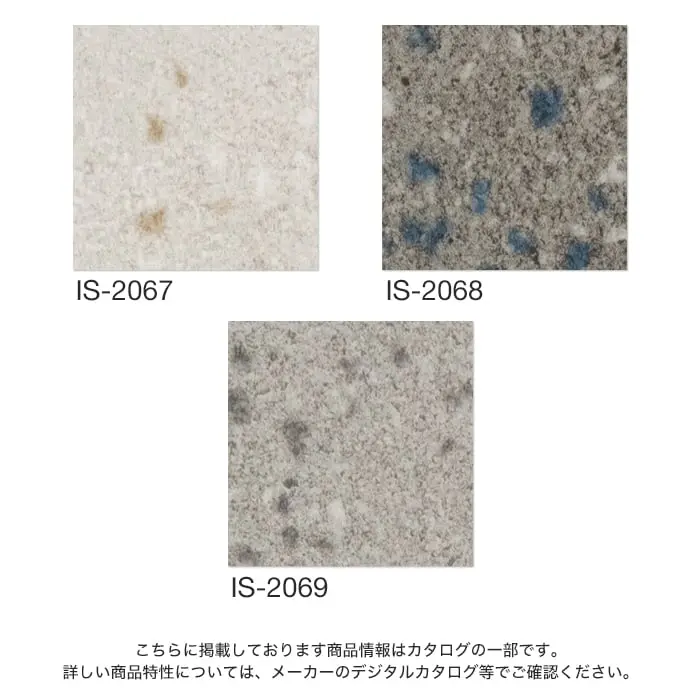 こちらに掲載しております商品情報はカタログの一部です。