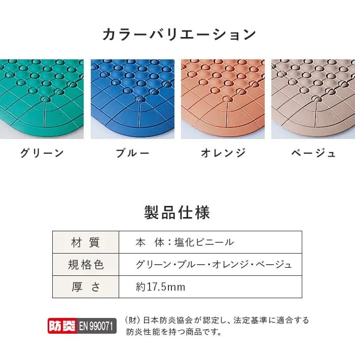 【法人・個人事業主様専用】テラモト 抗菌フミンゴ(屋内用) 専用ふち 中ふちオス 75×300 1枚【掲載品番】KF-NFO-1-GN / KF-NFO-1-BL / KF-NFO-1-OR / KF-NFO-1-BE