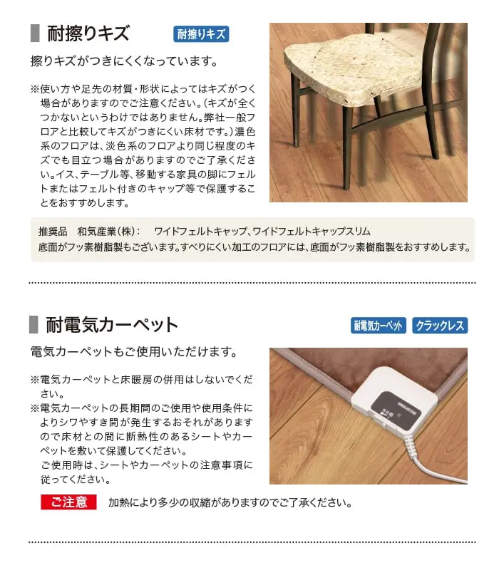 フローリング NODA 化粧シートフロア メイボクデザイン 床暖房対応 1坪【掲載品番】MD12S1-AA / MD12S1-WT / MD12S1-BC / MD12S1-EM / MD12S1-SN
