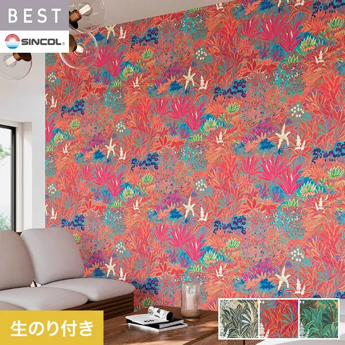 壁紙 のり付き シンコール ベスト フラワー 巾92.5cm BB2704～BB2706【掲載品番】BB2704 / BB2705 / BB2706