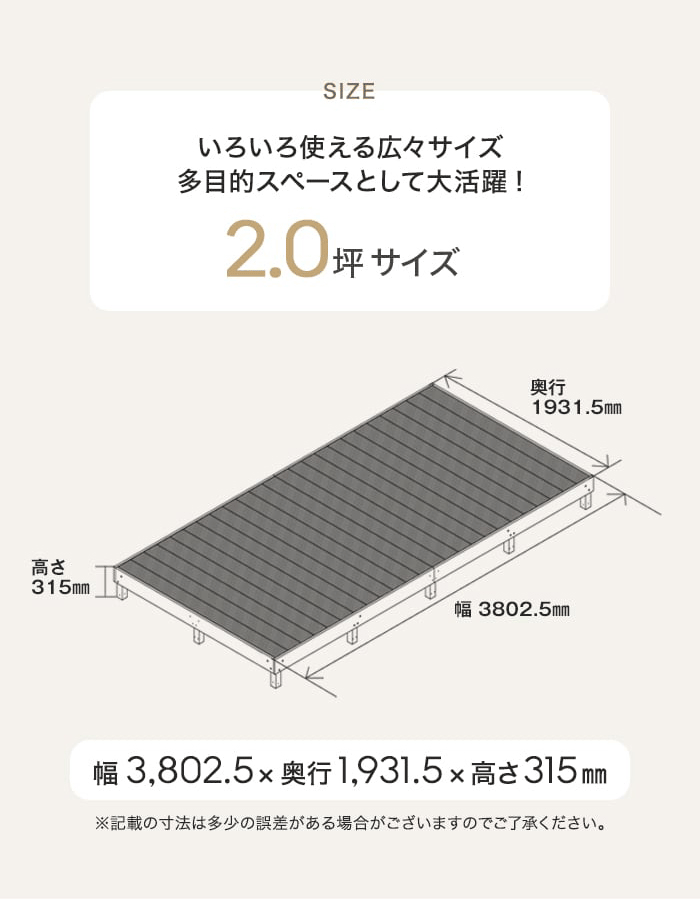 いるいる使える広々サイズ 多目的スペースとして大活躍!