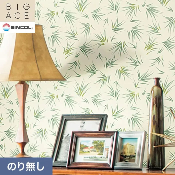 壁紙 のり無し シンコール BIGACE ACMEFURNITURE 巾92.5cm BA3469【掲載品番】BA3469