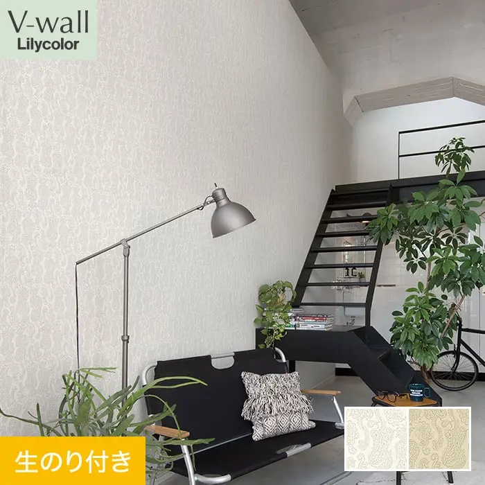 壁紙 のり付き リリカラ V-wall カジュアル 巾92.5cm LV-2356・LV-2357【掲載品番】LV-2356 / LV-2357