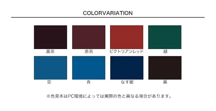 屋根用塗料 アクリルトタンN屋根用 14kg 黒茶~黒【掲載品番】NP-ATN-1400BLC / NP-ATN-1400RC / NP-ATN-1400BR / NP-ATN-1400G / NP-ATN-1400SO / NP-ATN-1400BU / NP-ATN-1400NK / NP-ATN-1400BL