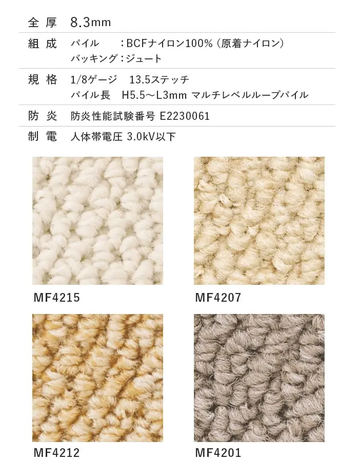 制電 人体帯電圧3.0kV以下