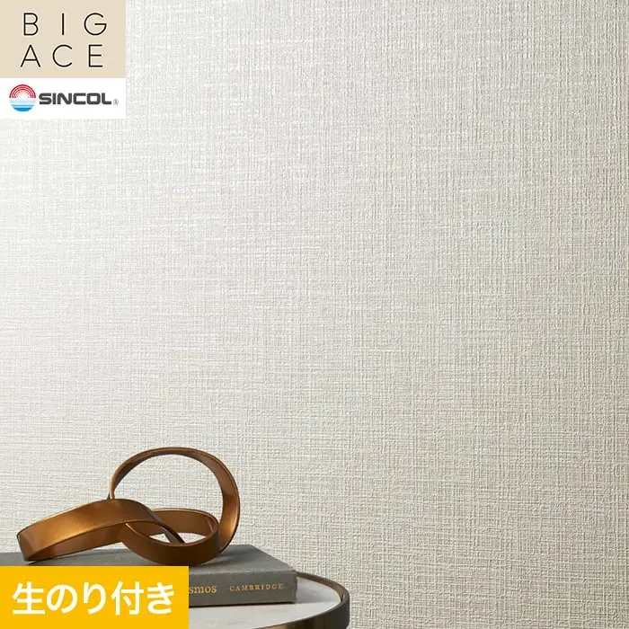 壁紙 のり付き シンコール BIGACE 和調 巾92.5cm BA3351【掲載品番】BA3351