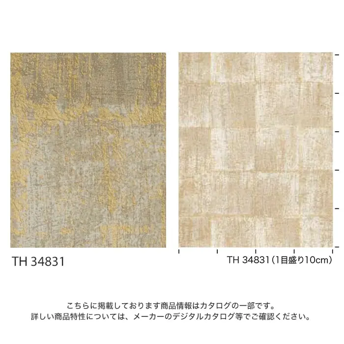 こちらに掲載しております商品情報はカタログの一部です。