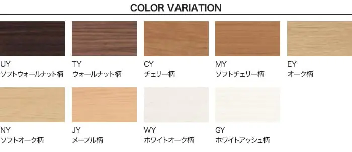 腰壁 見切り Panasonic 納まり部材 不陸調整幅木 (加工済 1970mm×4本)【掲載品番】QTE220AUY / QTE220ATY / QTE220ACY / QTE220AJY / QTE220AWY / QTE220AGY / QTE220RV / QTE220EV