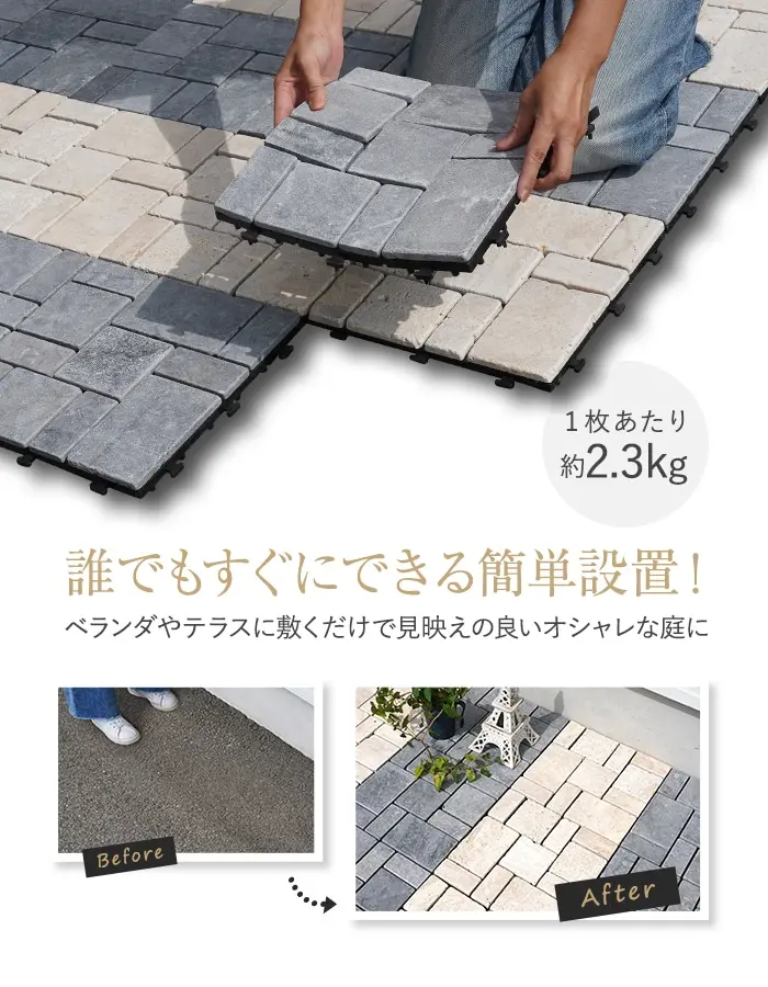 誰でもすぐにできる簡単設置!