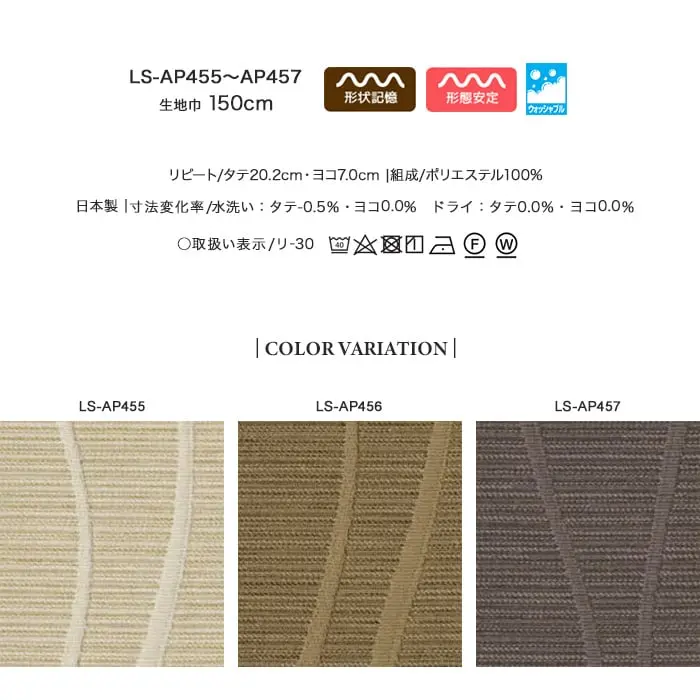 COLOR VARIATION