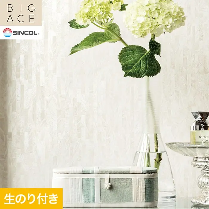 壁紙 のり付き シンコール BIGACE パターン 巾92.5cm BA3395【掲載品番】BA3395