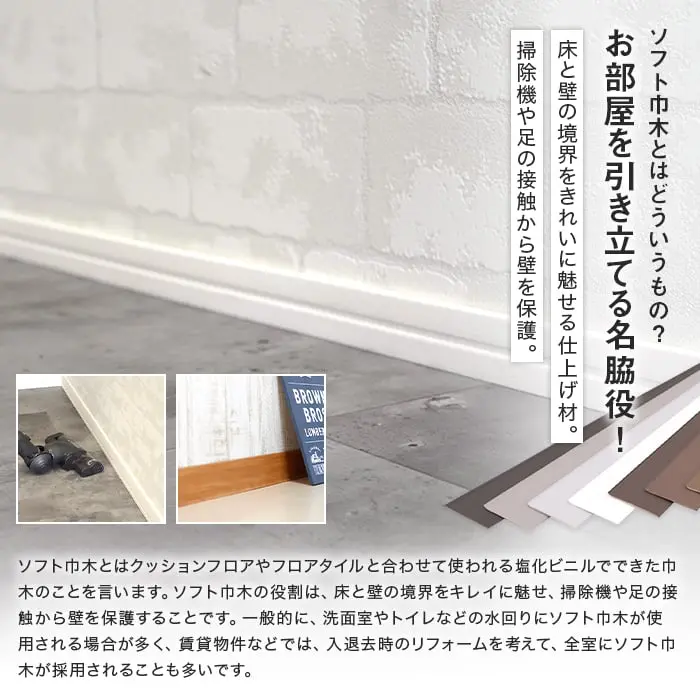 お部屋を引き立てる名脇役!