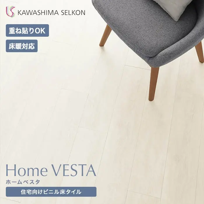 Home VESTA ホームベスタ