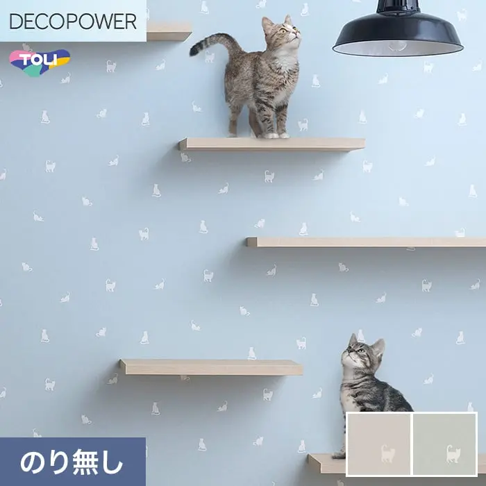 壁紙 のりなし 東リ DECOPOWER パターン 巾92.4cm WVP8122~8123【掲載品番】WVP8122 / WVP8123