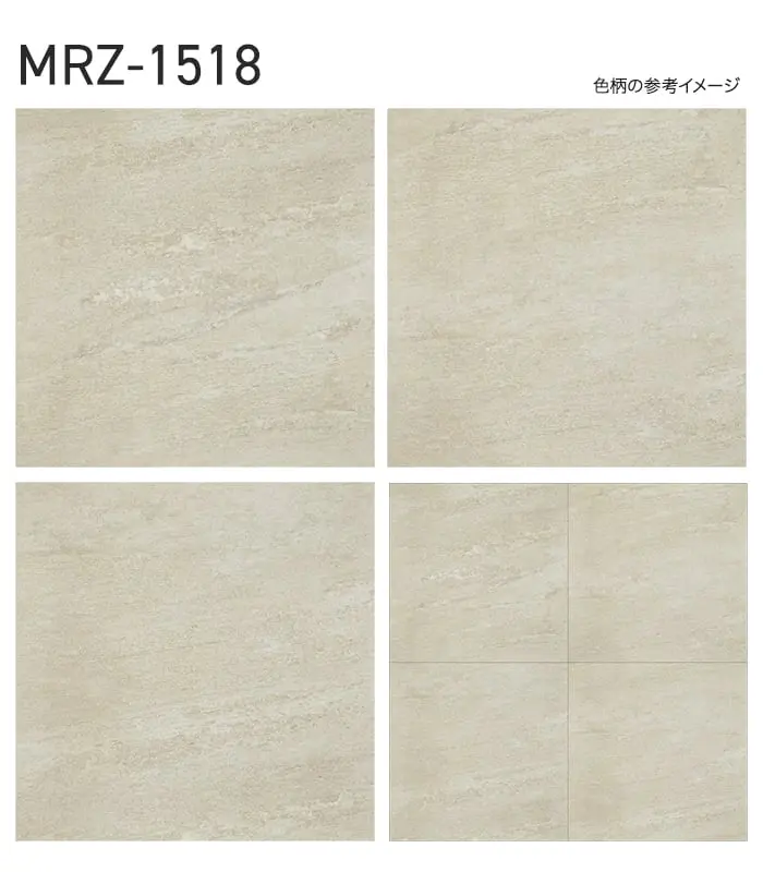 色柄の参考イメージ