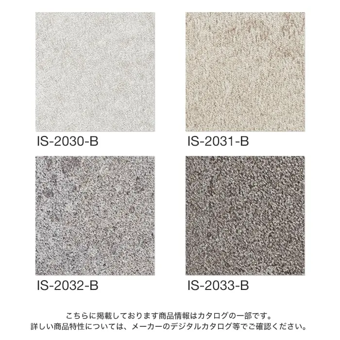 こちらに掲載しております商品情報はカタログの一部です。