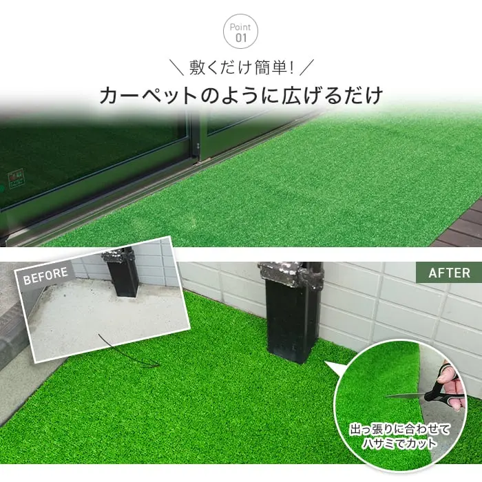 カーペットのように広げるだけ