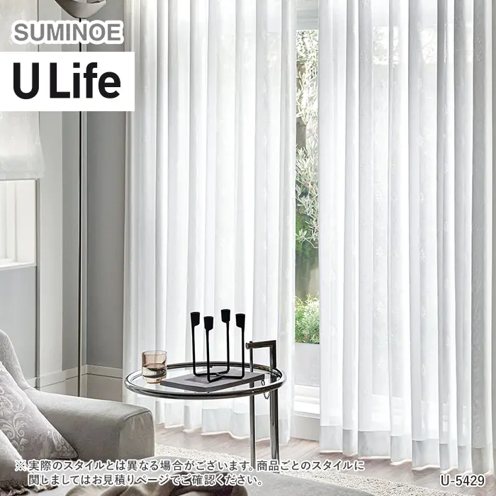 オーダーカーテン スミノエ U Life ユーライフ U-5429【掲載品番】SUM-ULIFE25-178