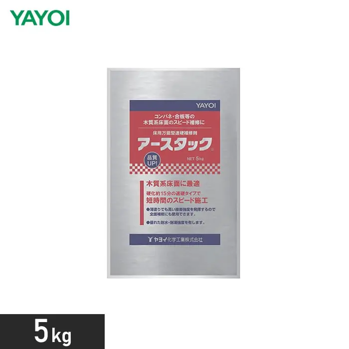 5kg